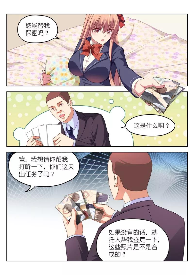 第49话3