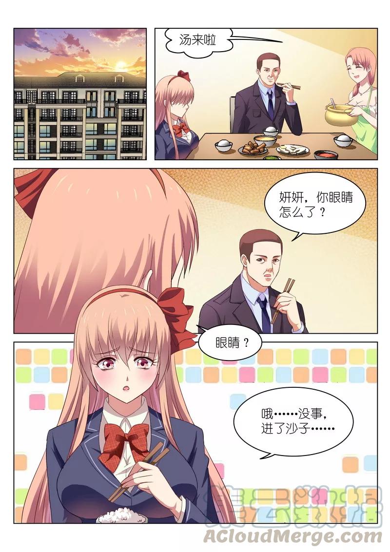 第49话0