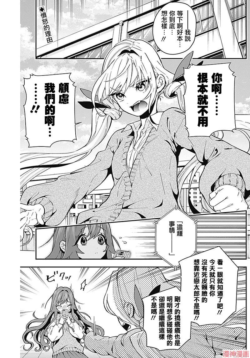 第05话1