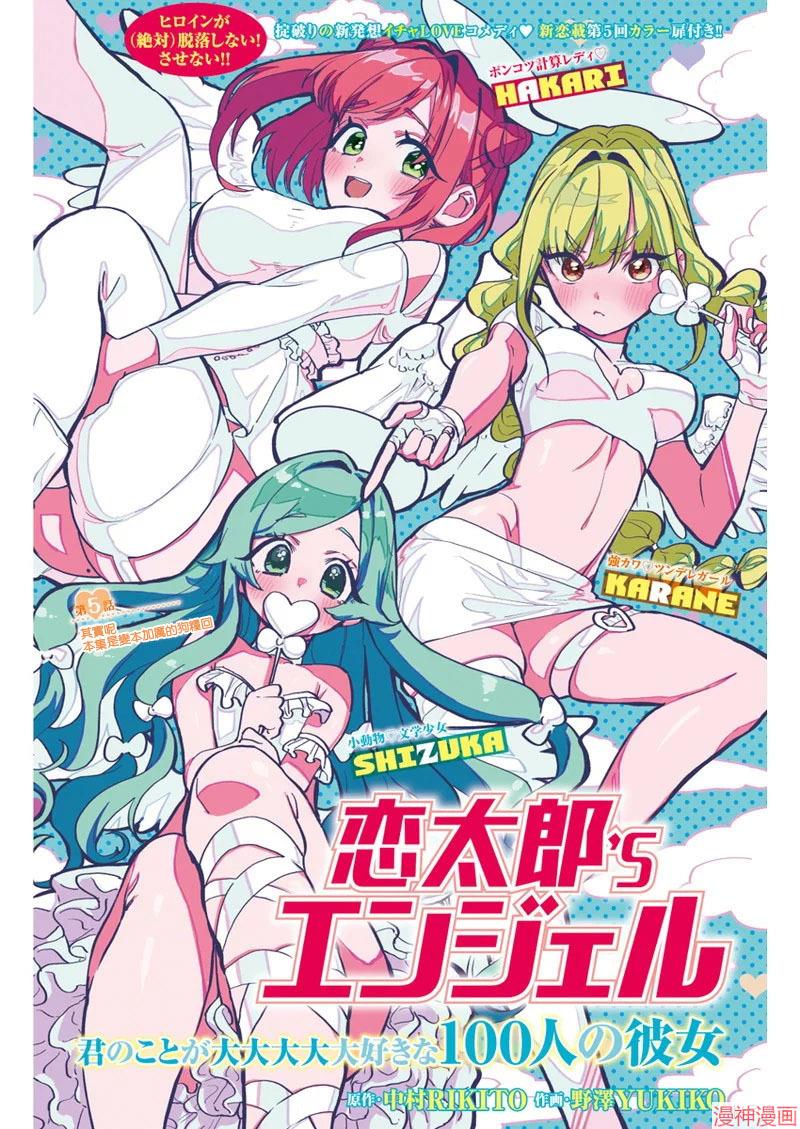 第05话0