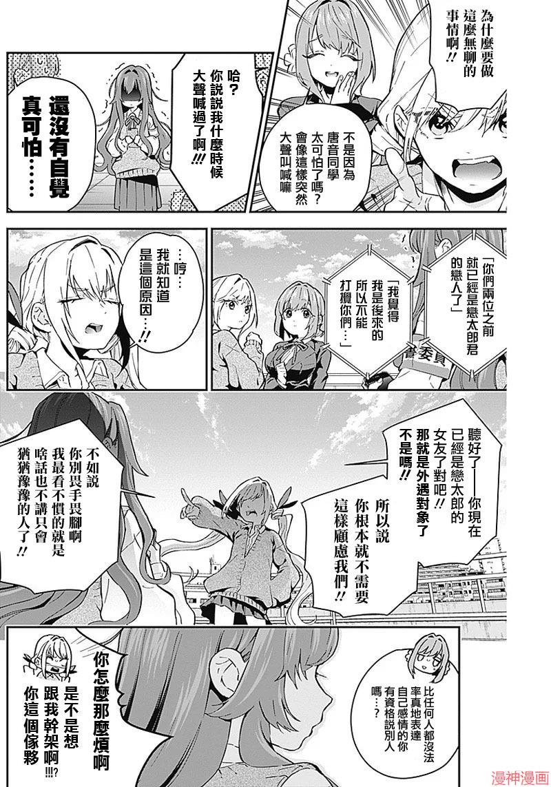 第05话2