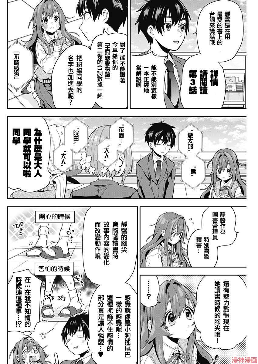 第04话1