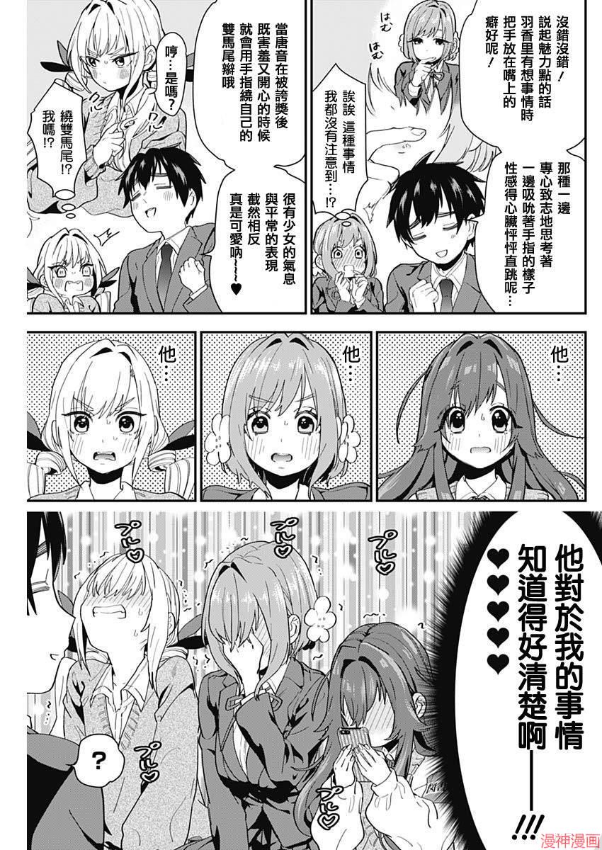第04话2