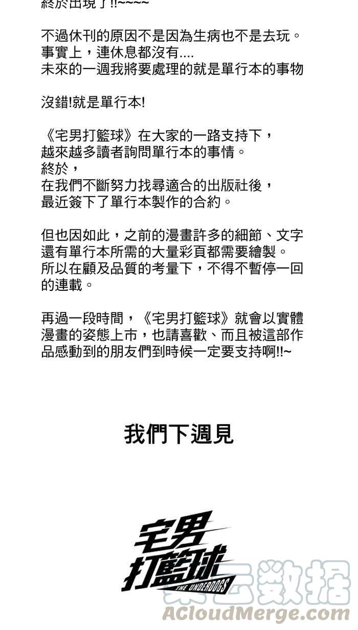 休刊1