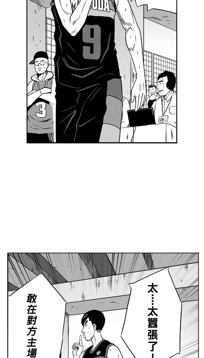 [第117话] ISOLATION PART44