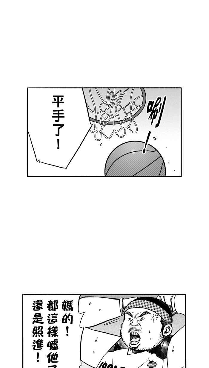 [第117话] ISOLATION PART41