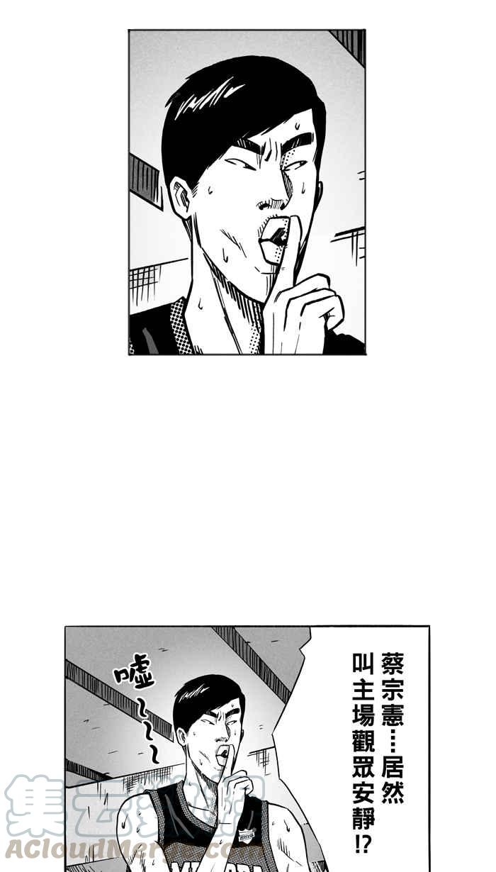 [第117话] ISOLATION PART43