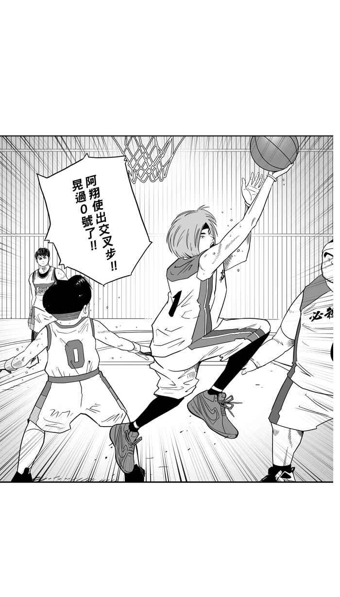 [第46话] 必杀渔港队 PART72