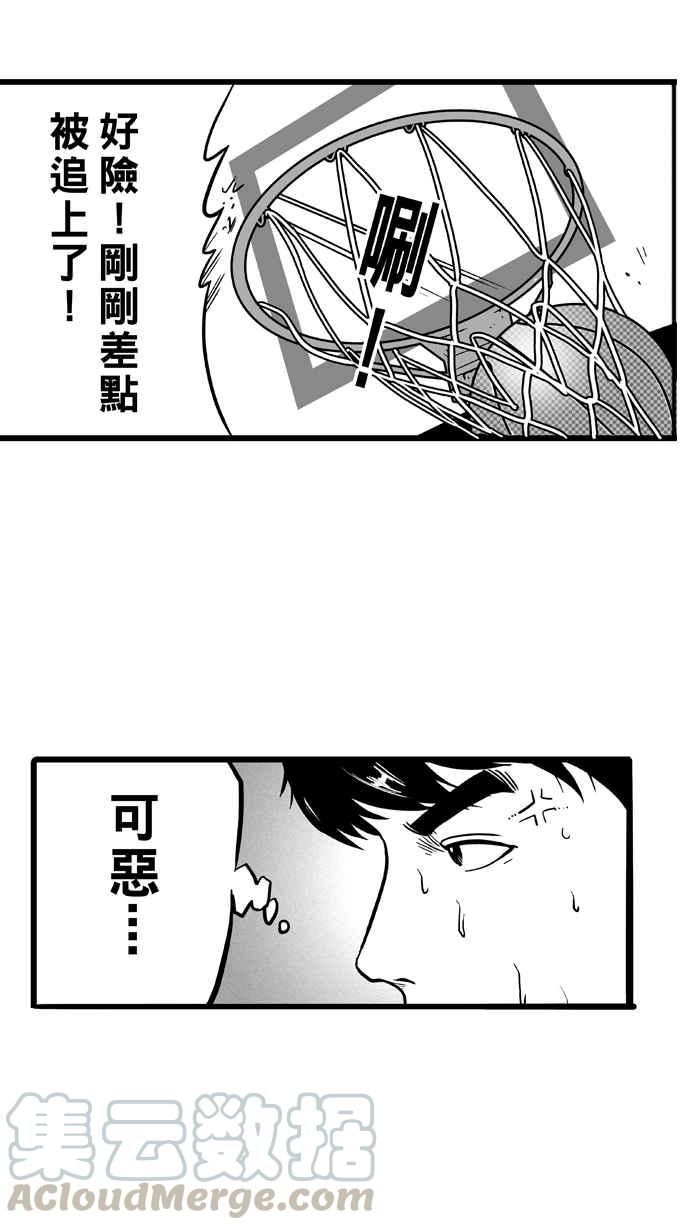 [第46话] 必杀渔港队 PART73