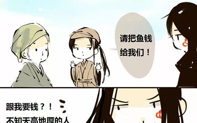 第23话：秀才与河妖（八）2