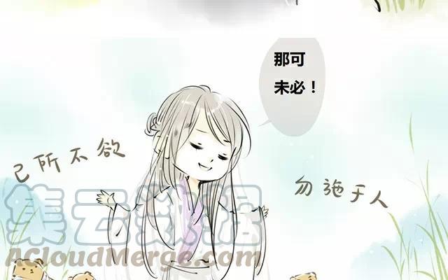 第22话：秀才与河妖（七）3