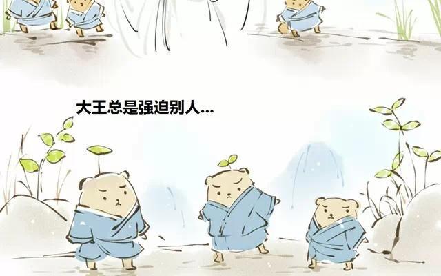 第22话：秀才与河妖（七）4