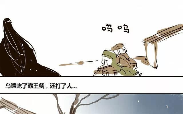 第23话：秀才与河妖（八）4