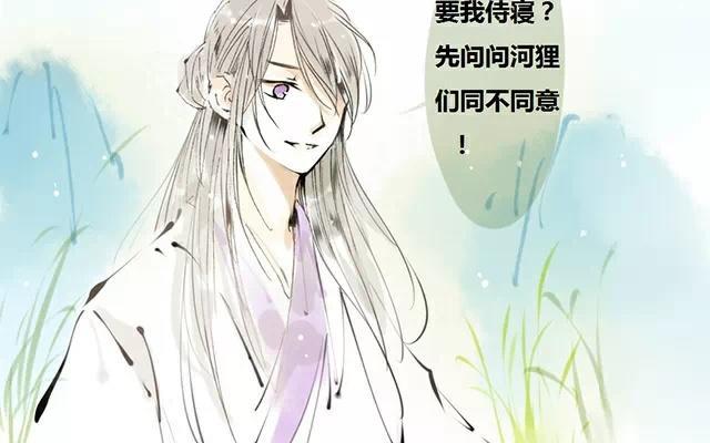 第22话：秀才与河妖（七）1