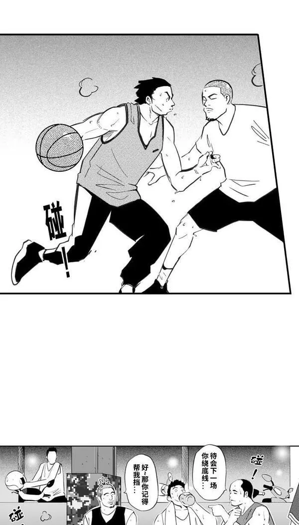 [第379话] 最迷人之处PART 52