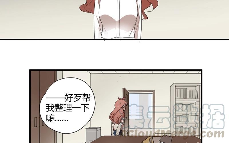 第19话 原来你都是认真的？！1