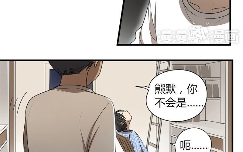 第20话 肯定没戏了！4