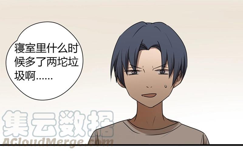 第20话 肯定没戏了！0