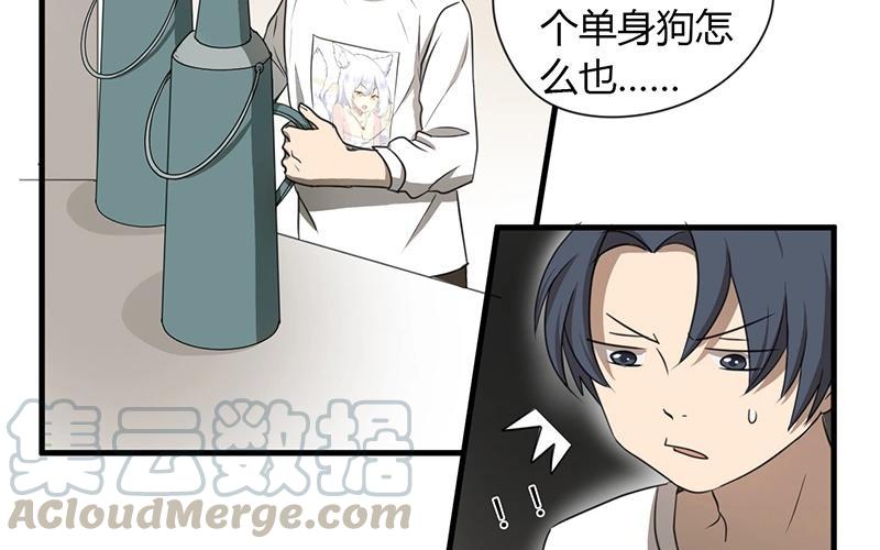 第20话 肯定没戏了！3