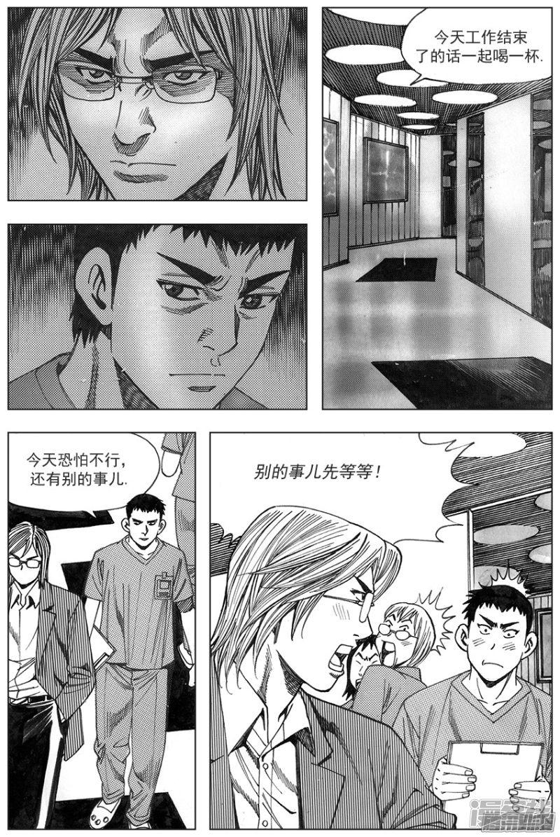 第133话1