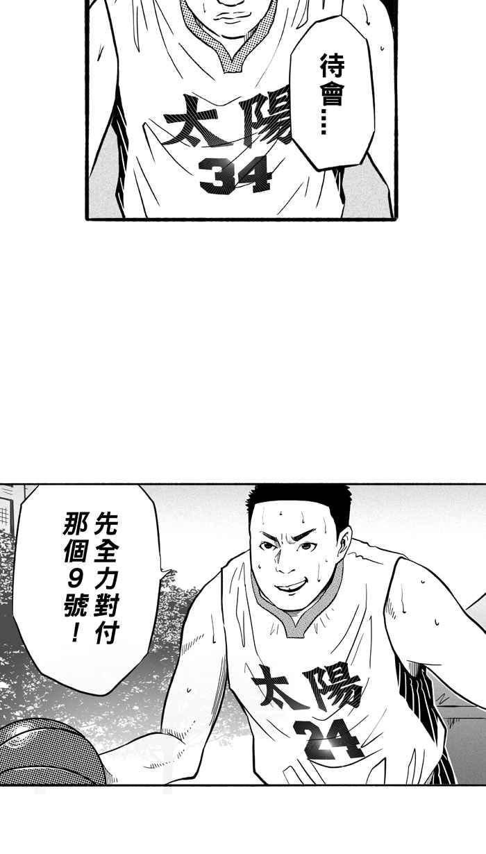 [第184话] 震撼教育 PART32