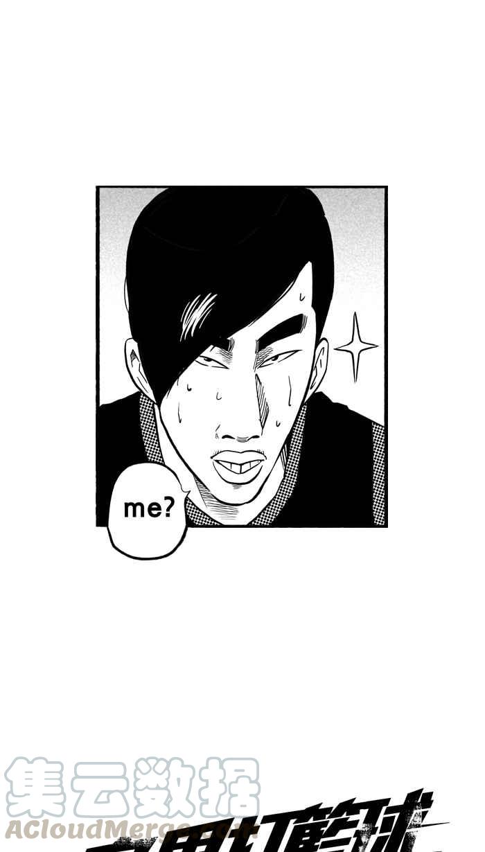 [第184话] 震撼教育 PART33
