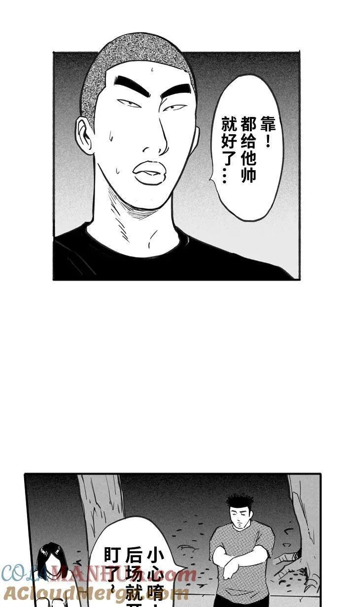 [第399话] 今晚打球 PART 33