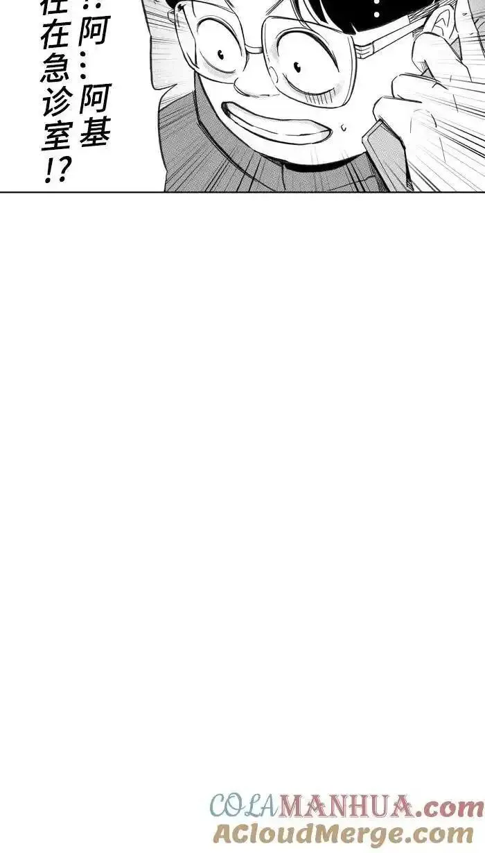 [第410话] 旅途小插曲PART 23