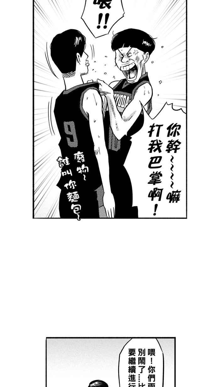 [第189话] 这不是动漫 PART34