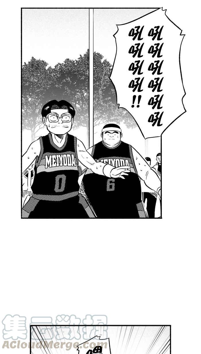 [第189话] 这不是动漫 PART33