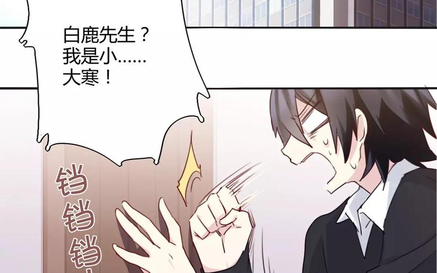 第44话 吐血？！！4