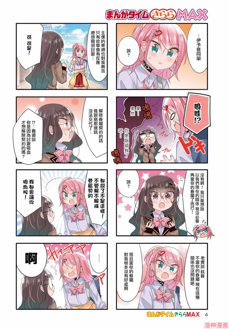 第14话2