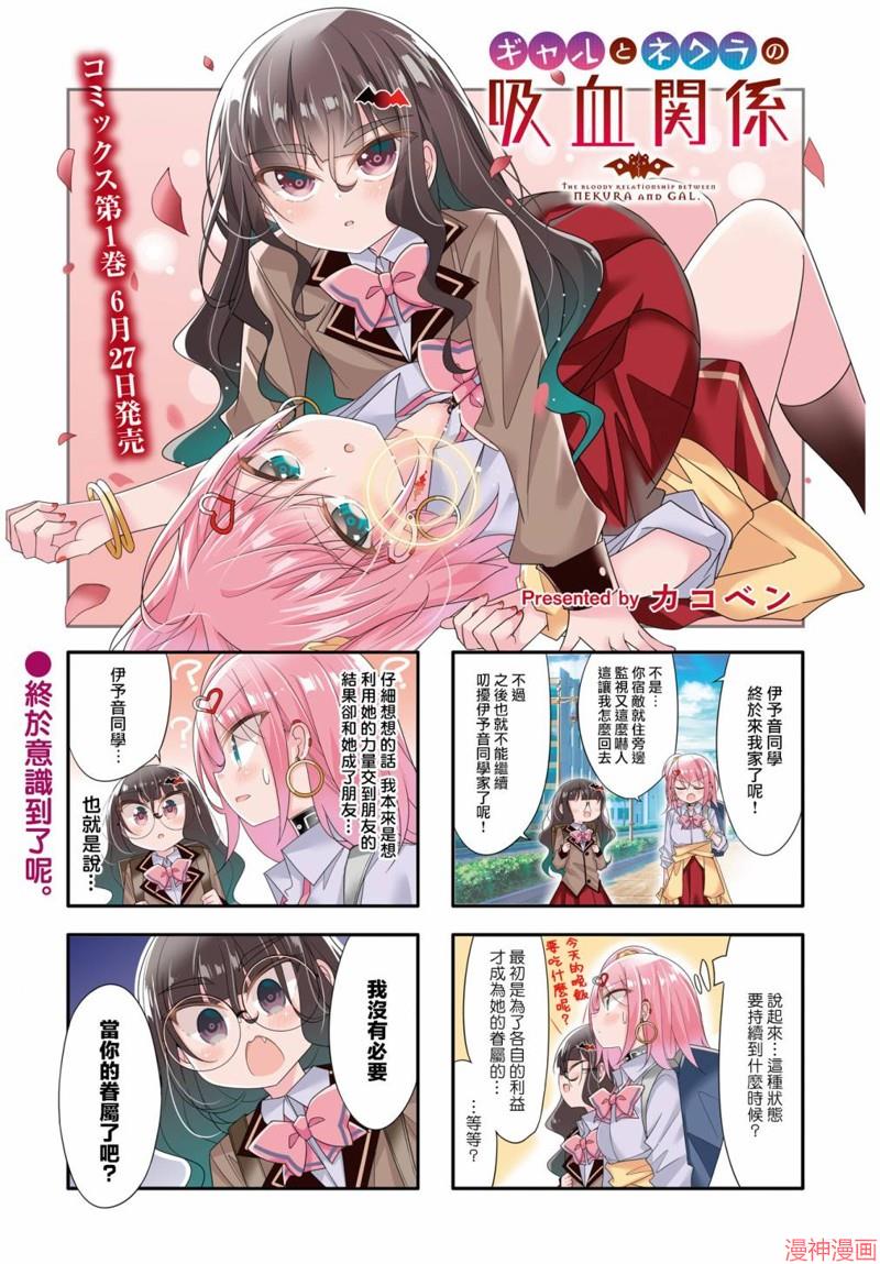 第14话1