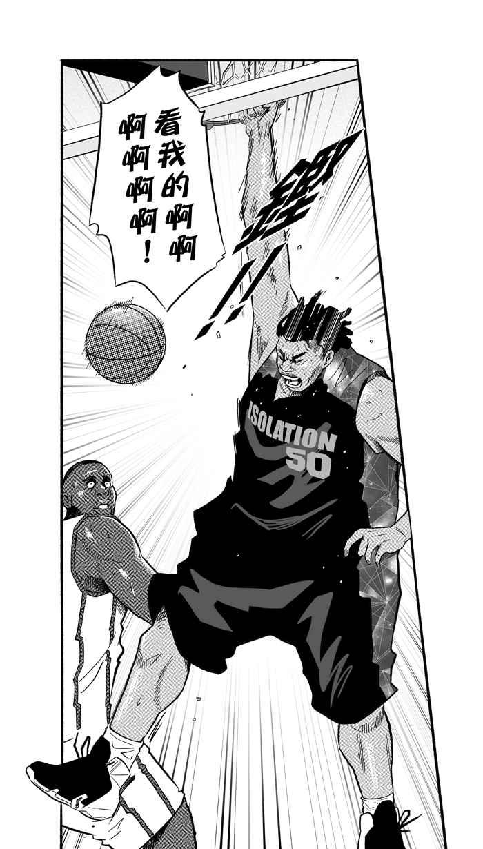 [第180话] 两强相争 PART32