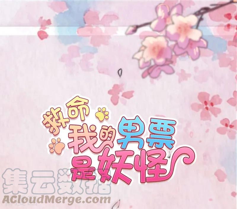 第93话 危机时刻0