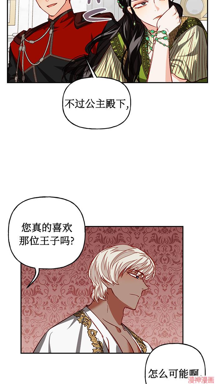 第5话2