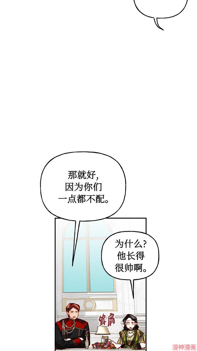 第5话3