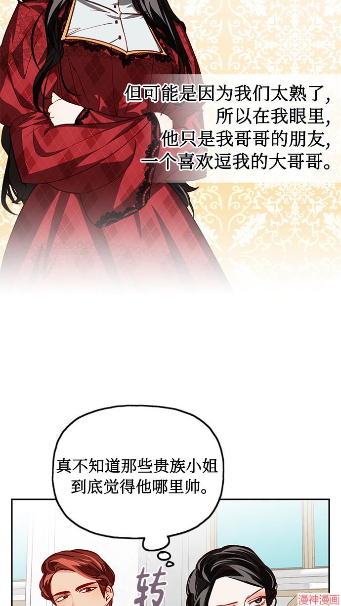 第5话1