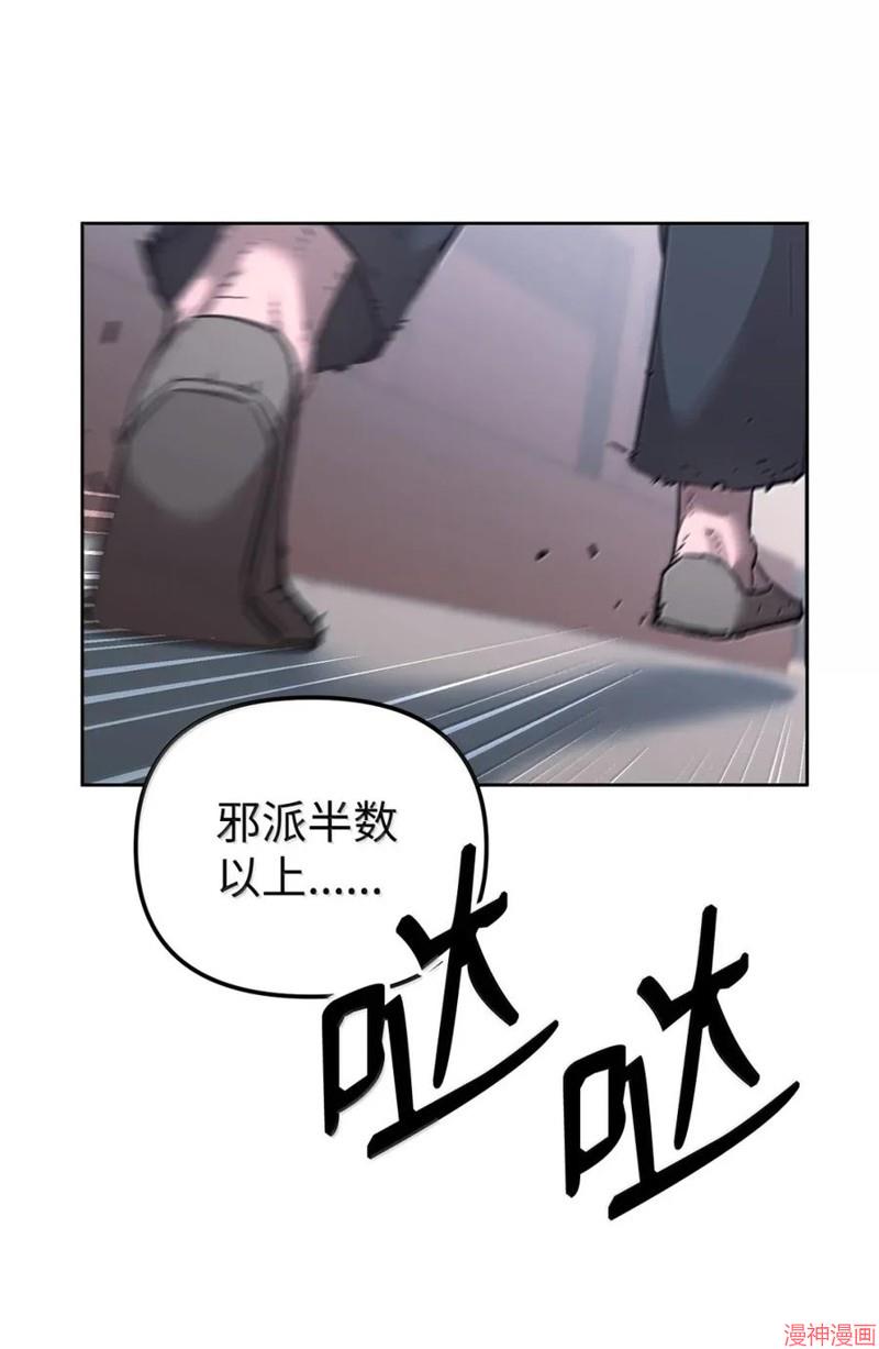 第145话2