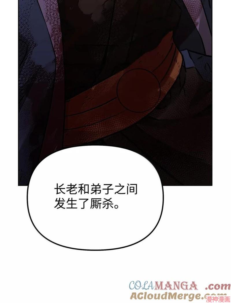 第145话4