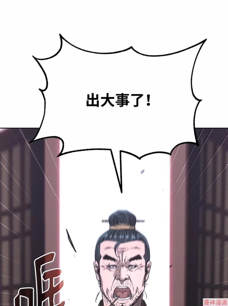 第145话3