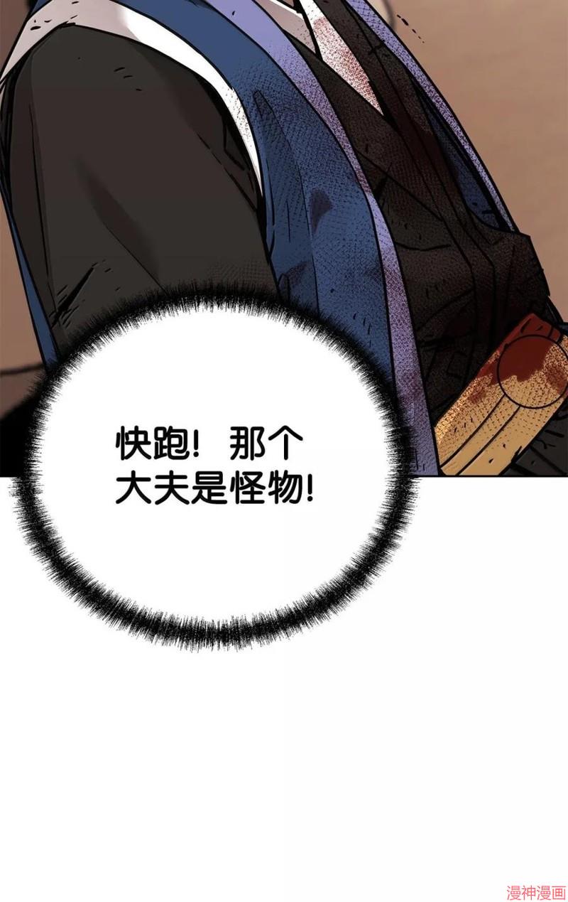 第145话1