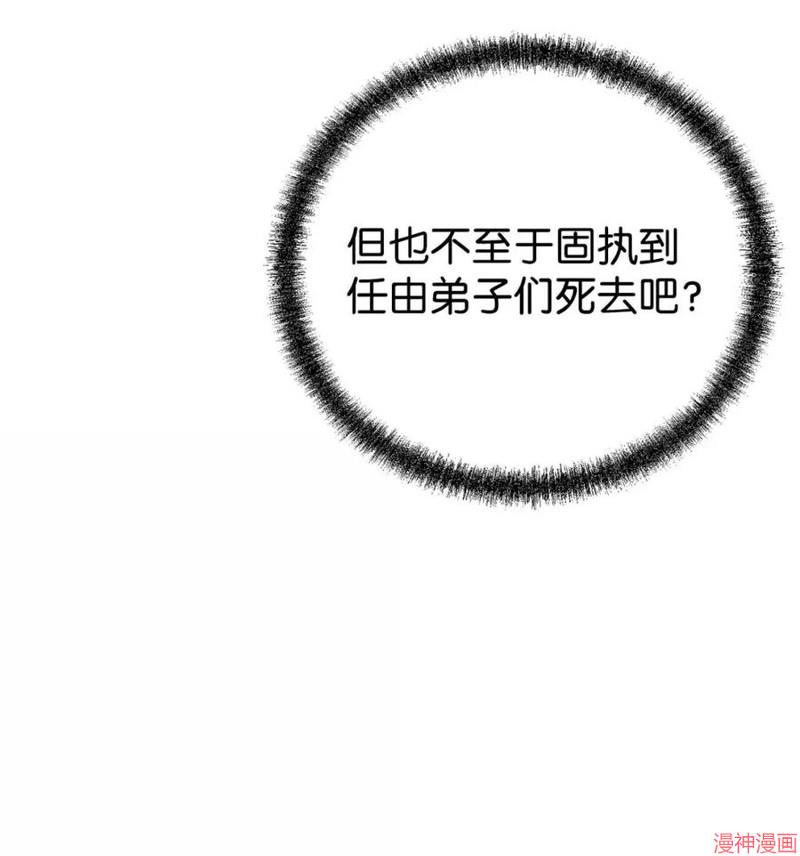 第145话1