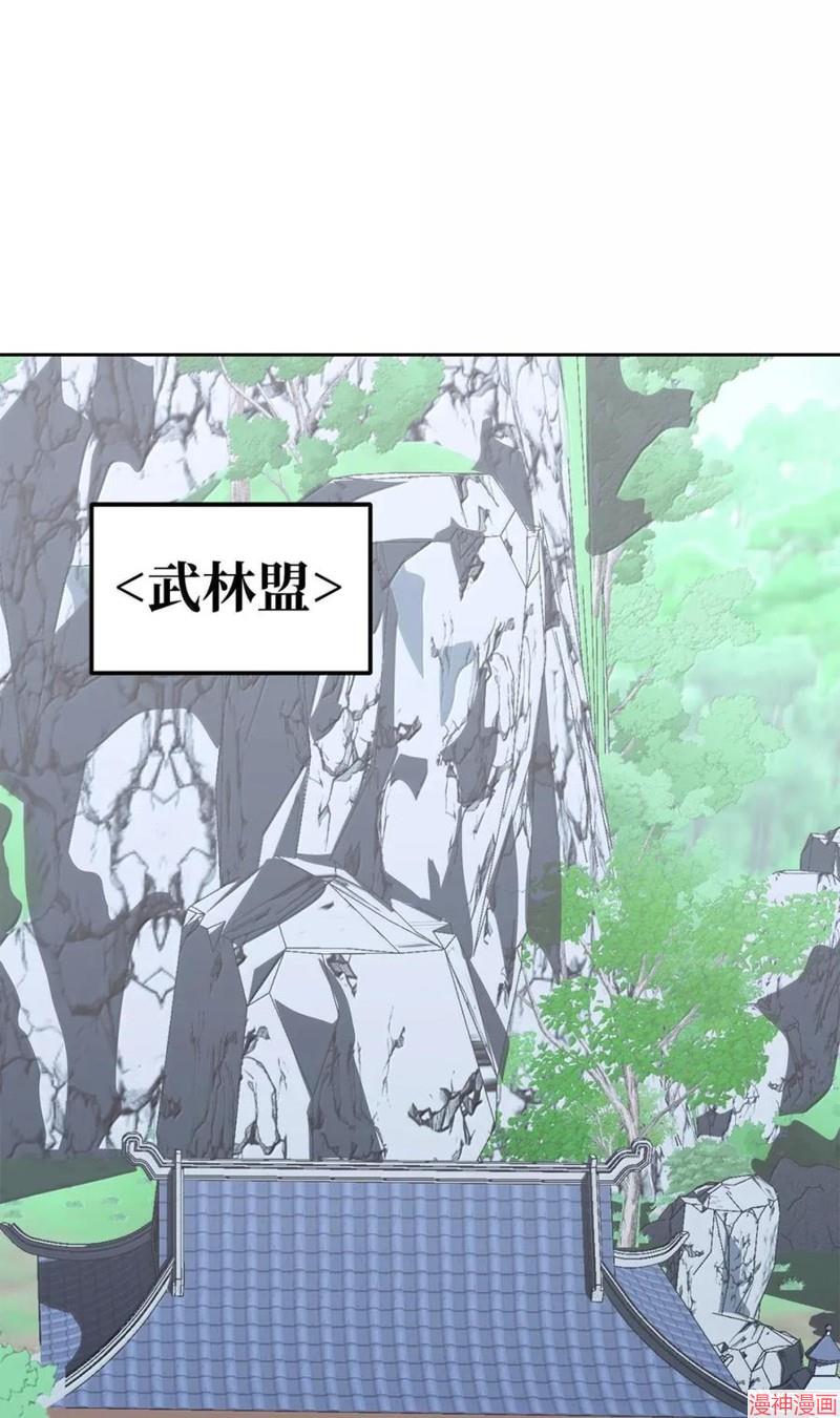 第145话3