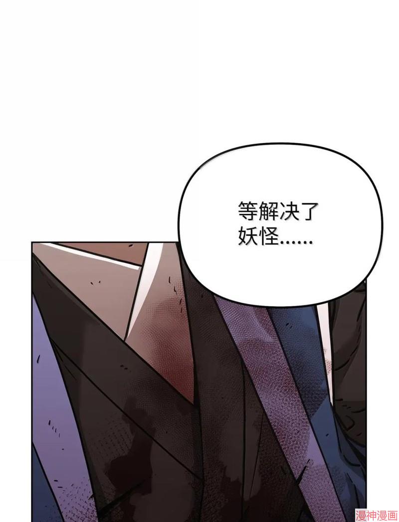 第145话3