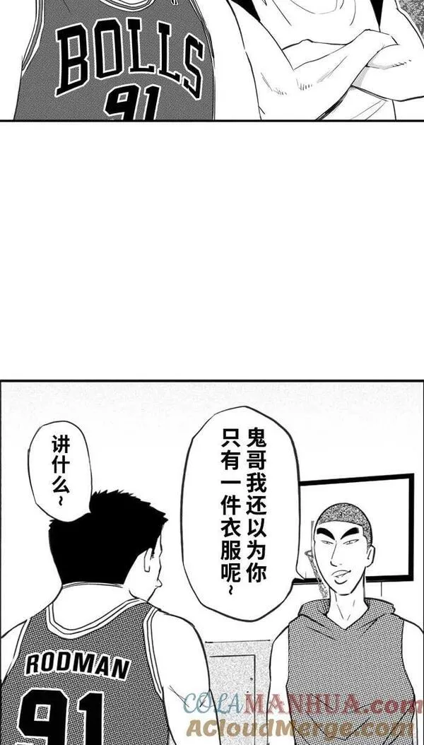 [第377话] 最迷人之处PART 33