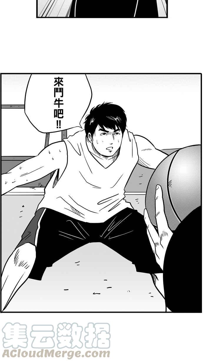 [第37话] 肛温的心感谢有你 PART23