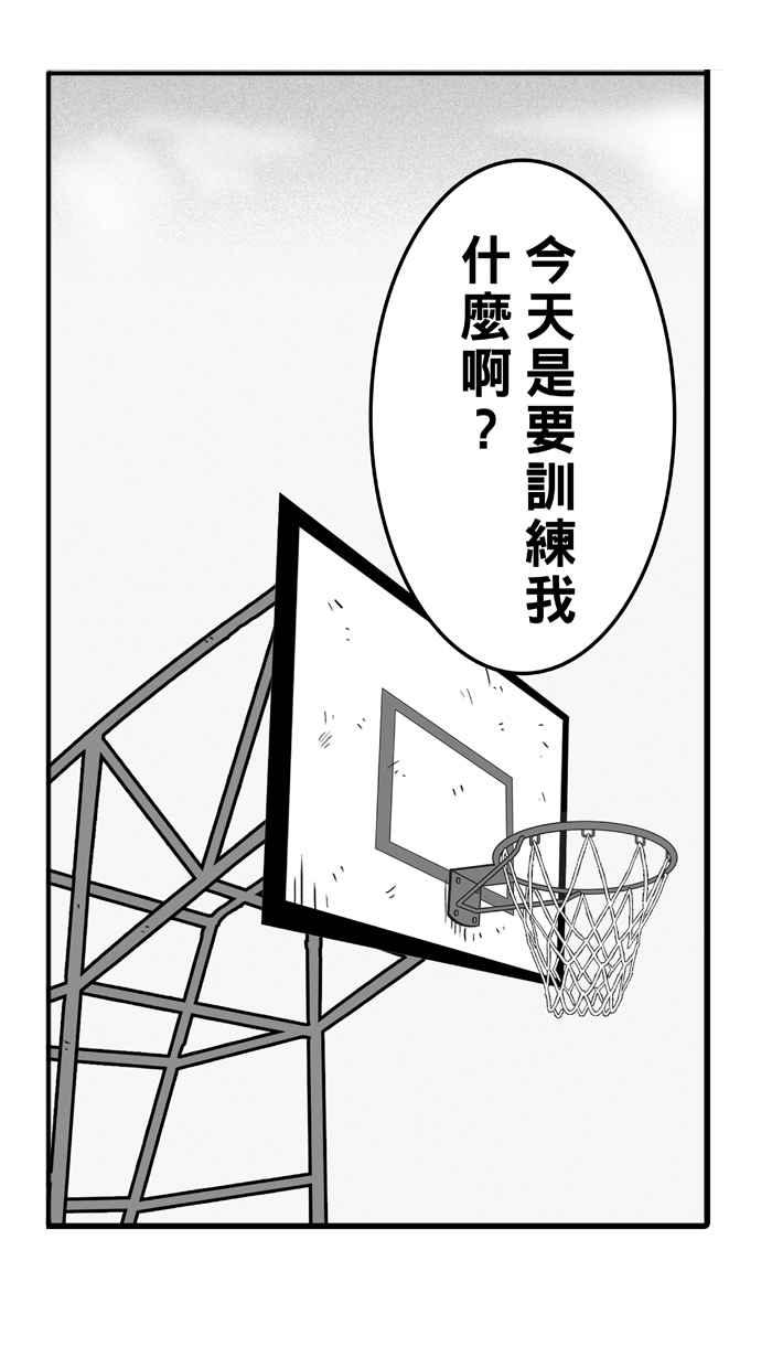 [第37话] 肛温的心感谢有你 PART21