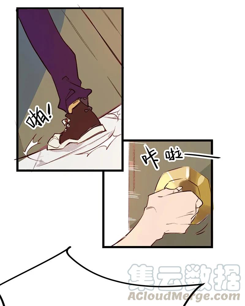 01 “丑人无人权”4