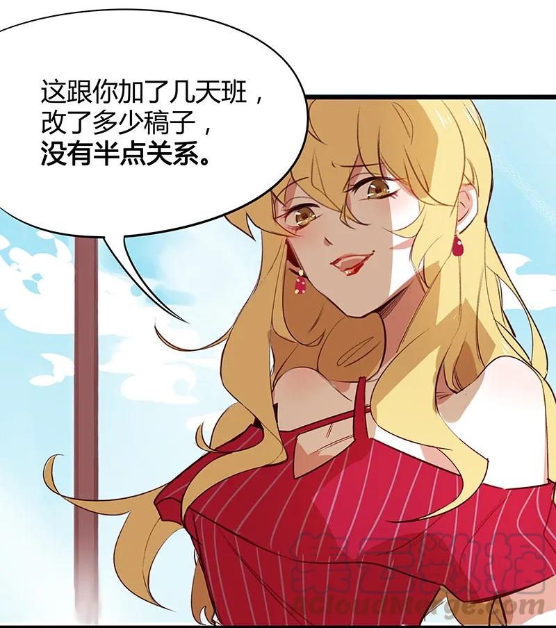 01 “丑人无人权”0